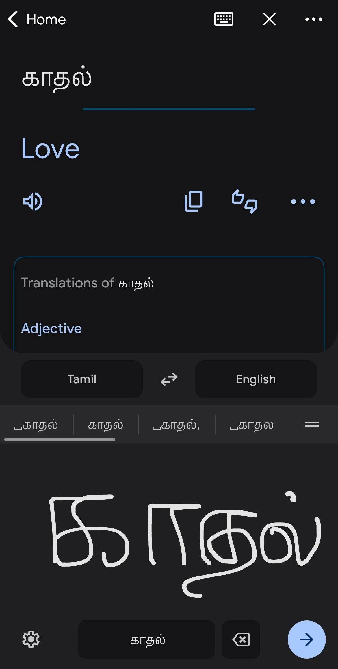 Giao diện Google Translate cho phép người dùng vẽ hoặc viết tay các ký tự để dịch, rất hữu ích cho các ngôn ngữ phức tạp.