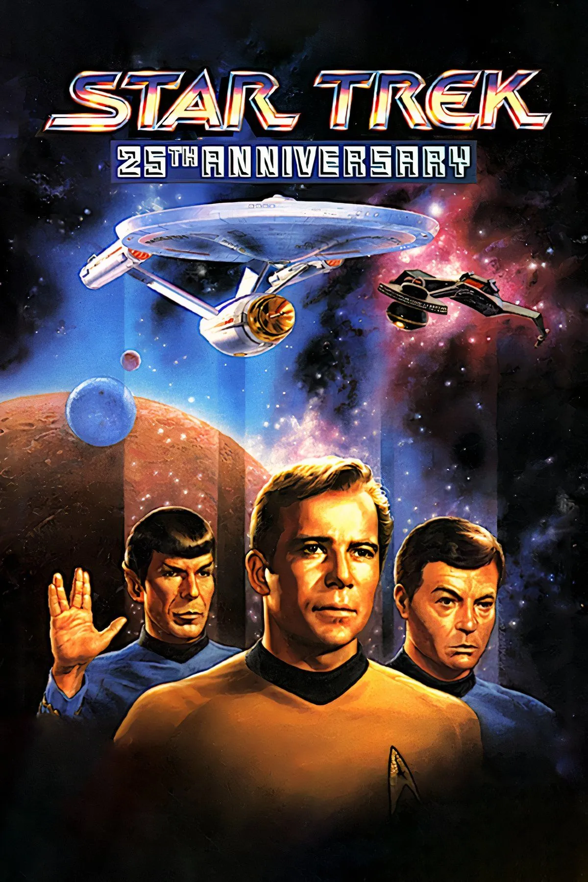 Giao diện khám phá và giải đố trong game point-and-click Star Trek: 25th Anniversary