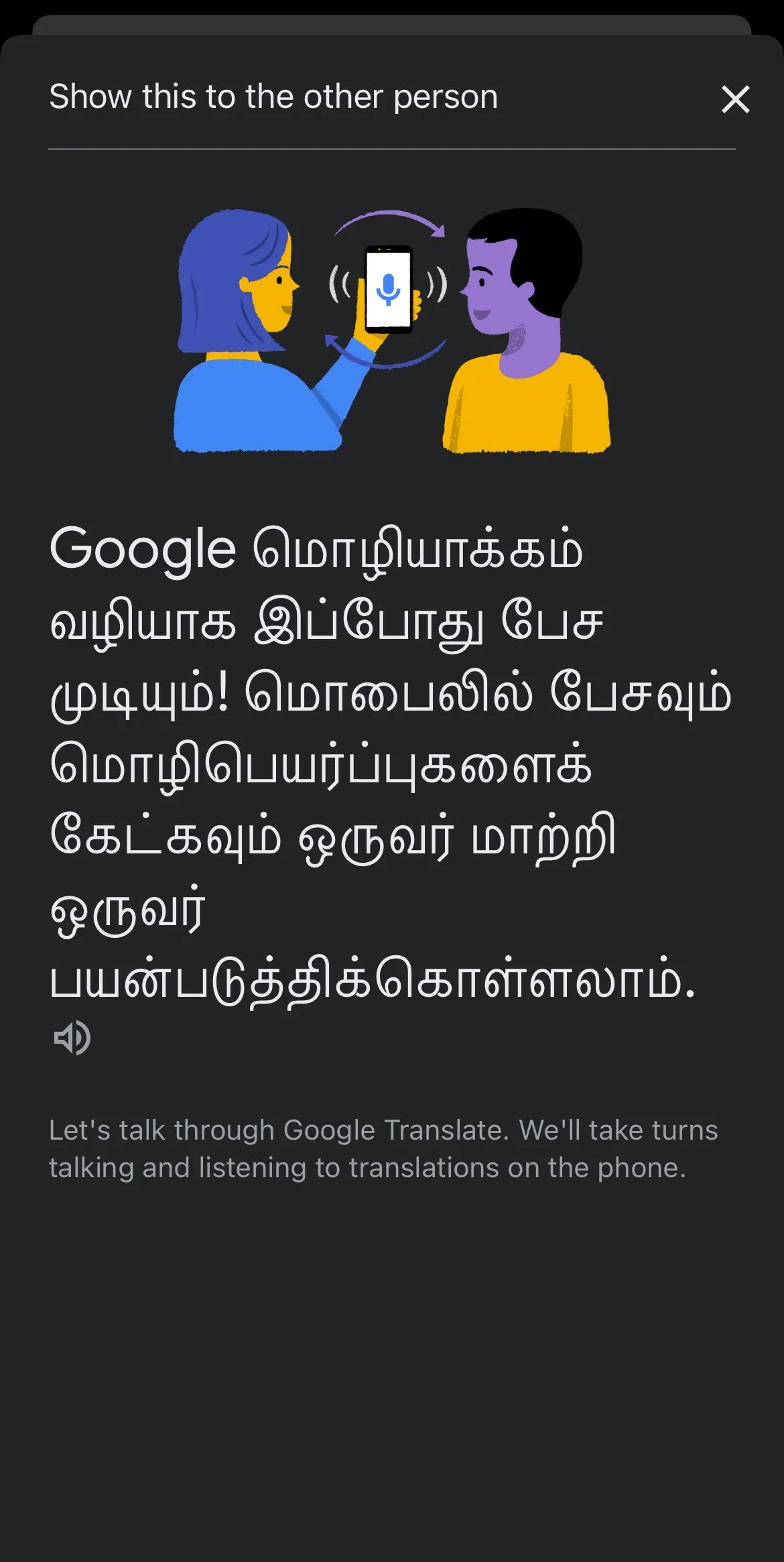Giao diện ứng dụng Google Translate trên điện thoại, tập trung vào chức năng dịch văn bản.